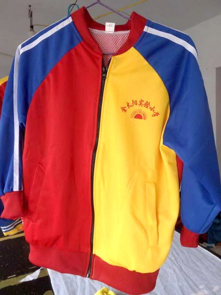 金太陽實驗小學(xué)服